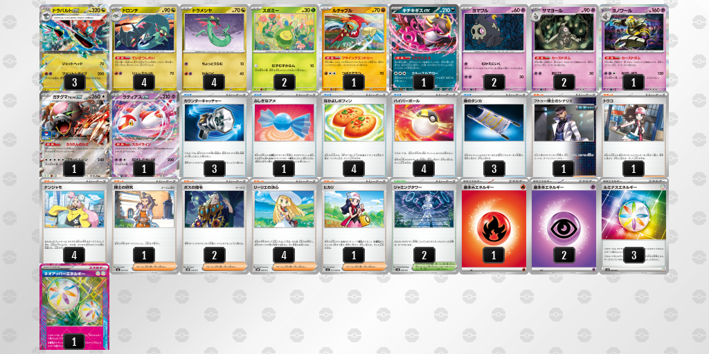 [CL] 2025-10-25 CityLeague2026 S1 公開組 - 9位 牌組圖片