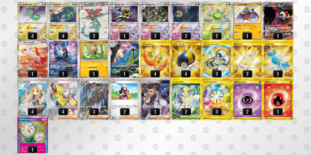 [CL] 2025-11-15 CityLeague2026 S2 公開組 - 9位 牌組圖片