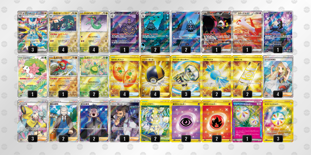 [CL] 2025-09-23 CityLeague2026 S1 公開組 - 9位 牌組圖片