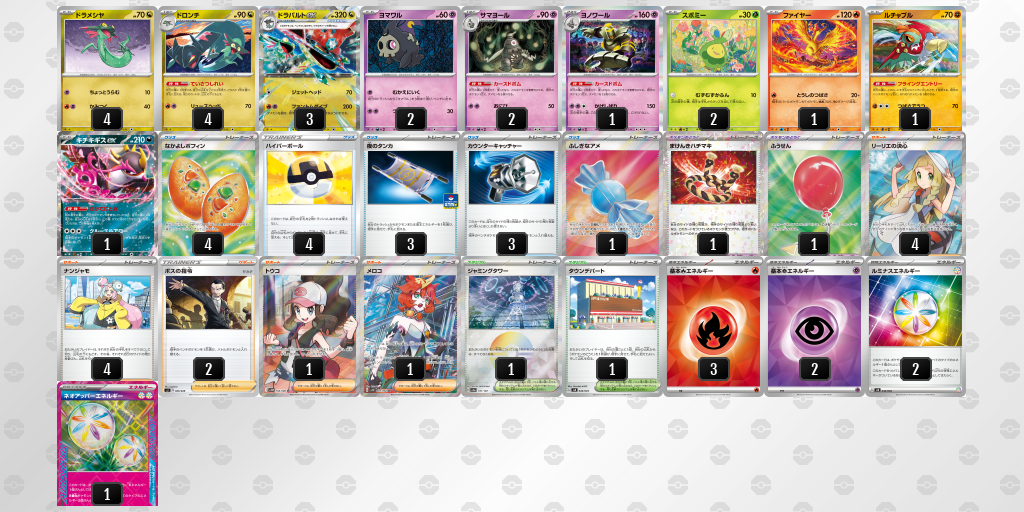 [CL] 2025-11-16 CityLeague2026 S2 公開組 - 9位 牌組圖片