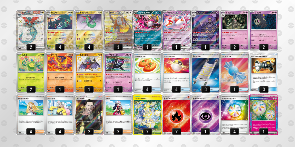 [CL] 2025-11-16 CityLeague2026 S2 公開組 - 3位 牌組圖片