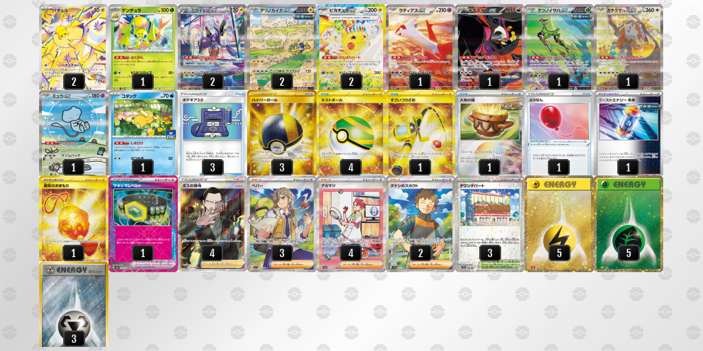 [CL] 2025-11-15 CityLeague2026 S2 兒童組 - 2位 牌組圖片