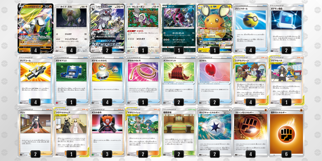 Cde ガラルネギガナイトv Zk Phi Public Scrapbox