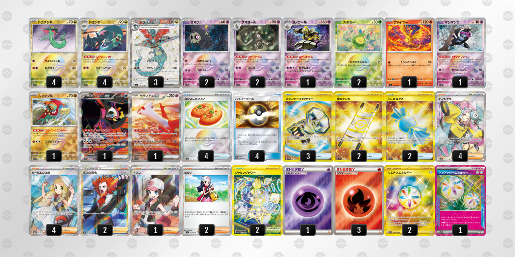 [CL] 2025-10-25 CityLeague2026 S1 公開組 - 9位 牌組圖片