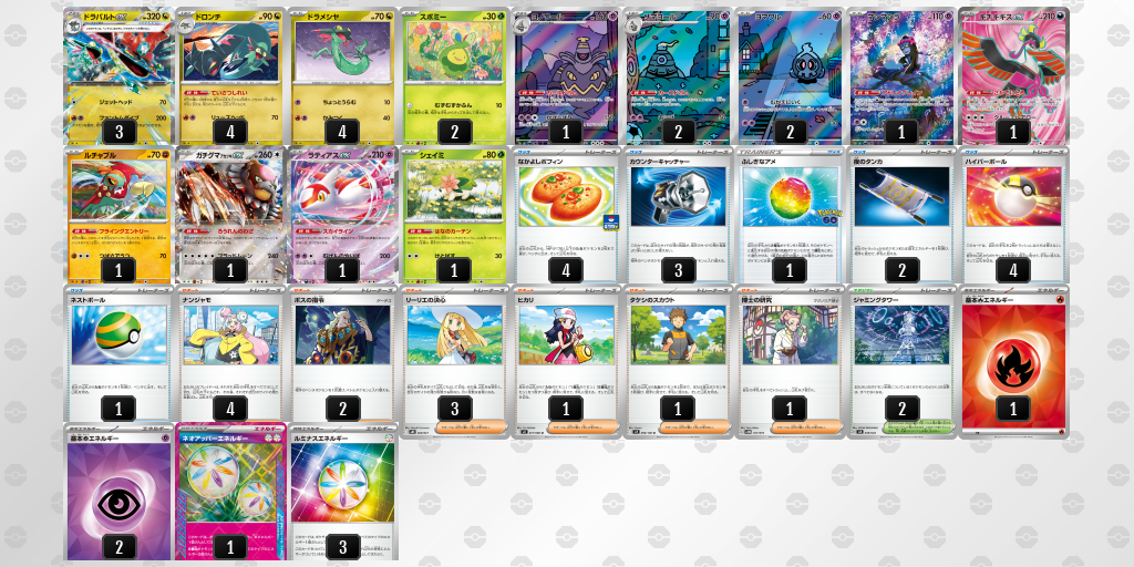 [CL] 2025-09-28 CityLeague2026 S1 公開組 - 9位 牌組圖片