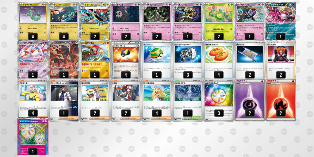 [CL] 2025-09-23 CityLeague2026 S1 公開組 - 9位 牌組圖片