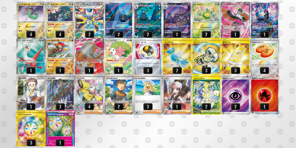 [CL] 2025-09-23 CityLeague2026 S1 公開組 - 9位 牌組圖片