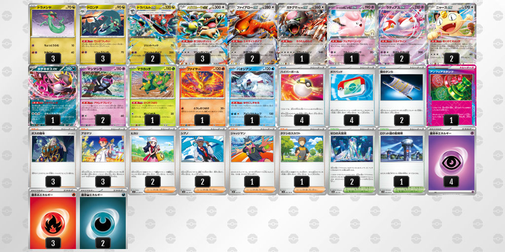 ポケモンカード ハイレア　高レア　デッキ まとめ売り　6個　プレイマット付き デッキを保存 | ポケモンカードゲーム公式ホームページ