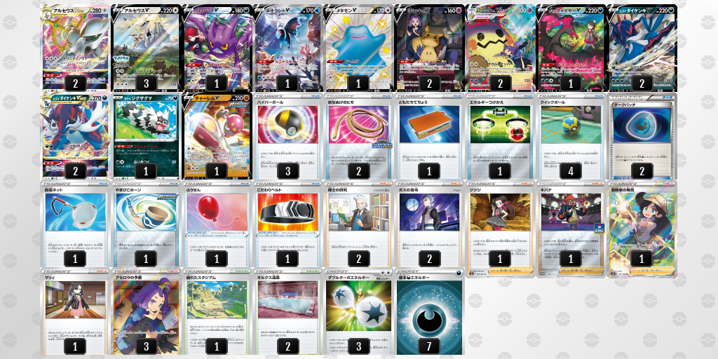 ネット限定 ポケカ 紙プレイマットのオマケ付き ヒスイダイケンキvstarデッキ ポケモンカードゲーム Www Makehomeeasier Pl ネット限定 ポケカ 紙プレイマットのオマケ付き ヒスイダイケンキvstarデッキ ポケモンカードゲーム Www Makehomeeasier Pl