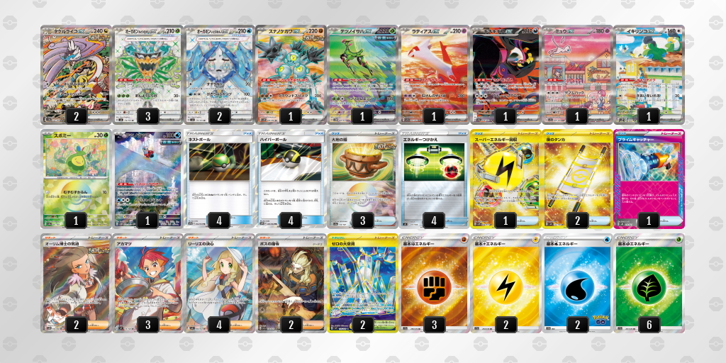 [CL] 2025-11-15 CityLeague2026 S2 公開組 - 9位 牌組圖片