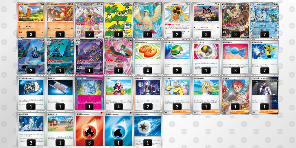 [CL] 2025-11-03 CityLeague2026 S1 公開組 - 9位 牌組圖片