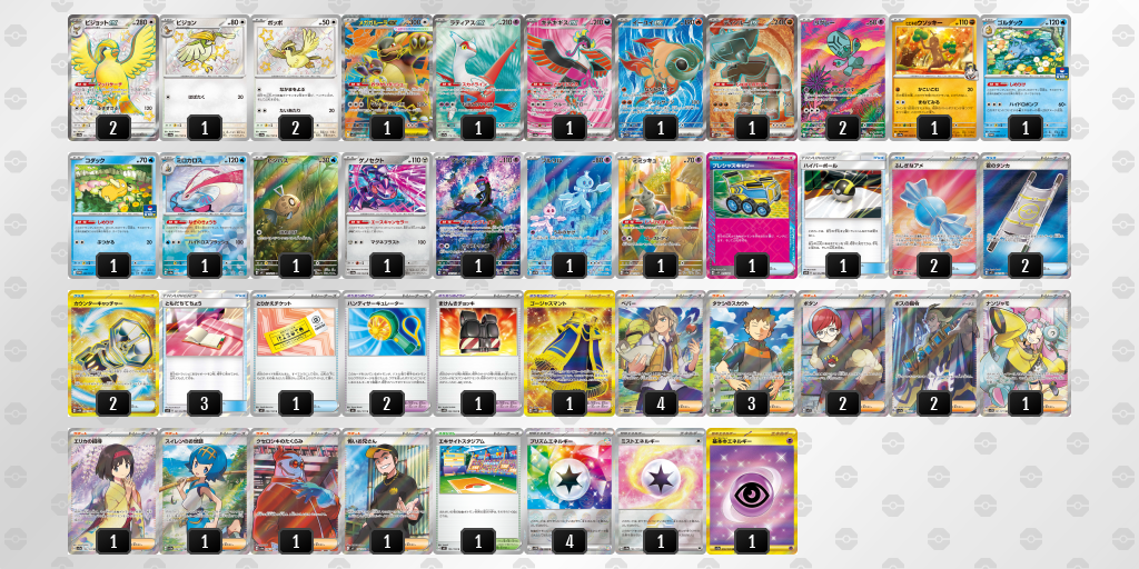 [CL] 2025-11-16 CityLeague2026 S2 公開組 - 9位 牌組圖片