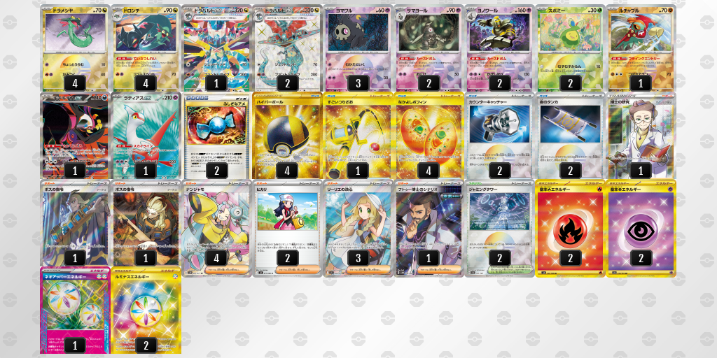 [CL] 2025-10-26 CityLeague2026 S1 公開組 - 9位 牌組圖片