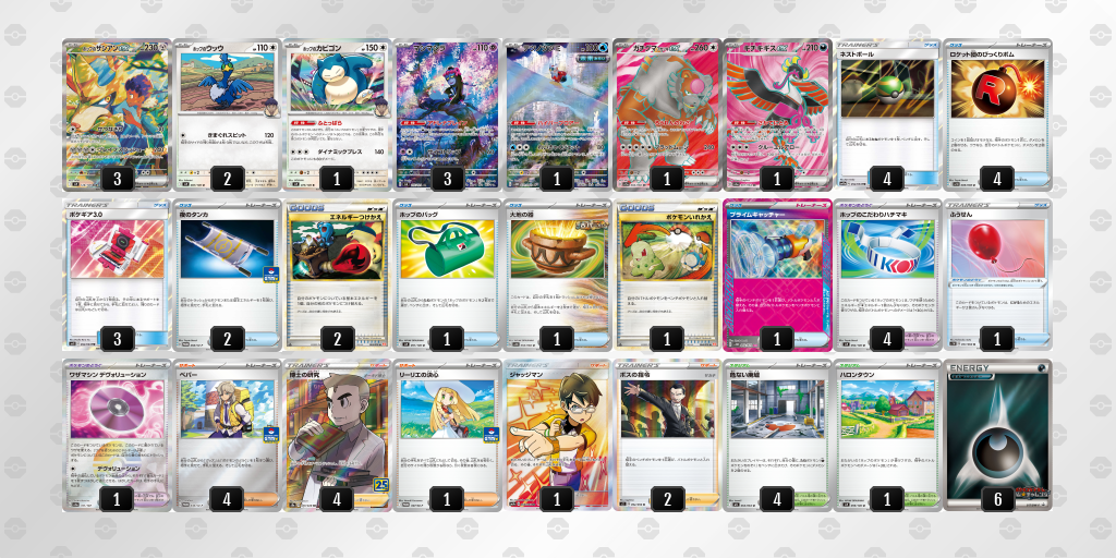 [CL] 2025-11-16 CityLeague2026 S2 公開組 - 9位 牌組圖片