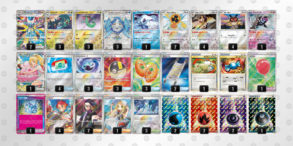 デッキを保存 | ポケモンカードゲーム公式ホームページ デッキを保存 | ポケモンカードゲーム公式ホームページ