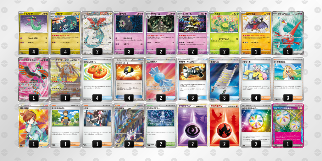 [CL] 2025-09-27 CityLeague2026 S1 公開組 - 9位 牌組圖片