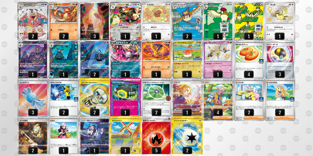 [CL] 2025-10-25 CityLeague2026 S1 公開組 - 9位 牌組圖片