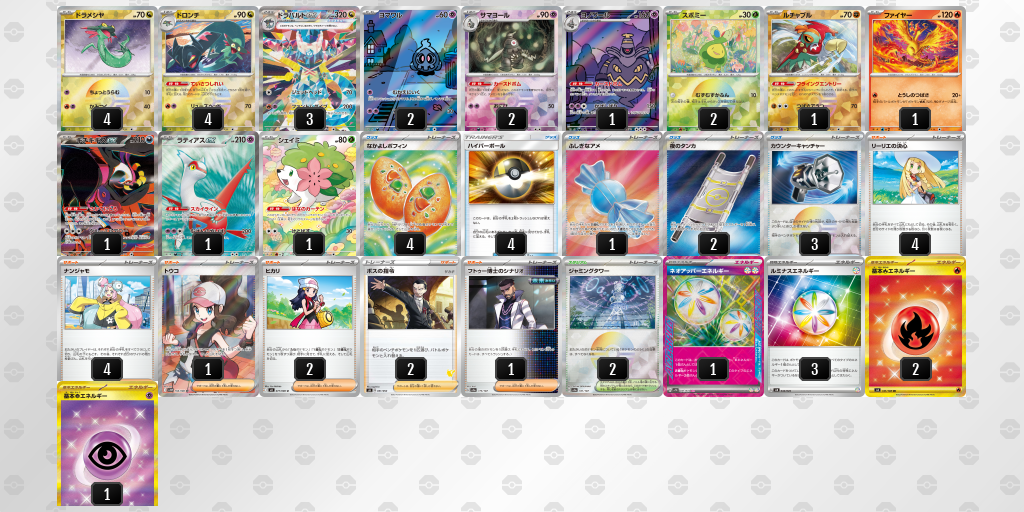 [CL] 2025-10-25 CityLeague2026 S1 公開組 - 3位 牌組圖片