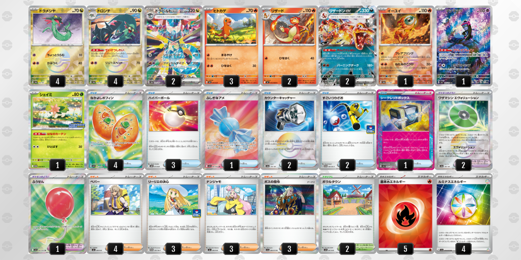 [CL] 2025-10-05 CityLeague2026 S1 公開組 - 3位 牌組圖片