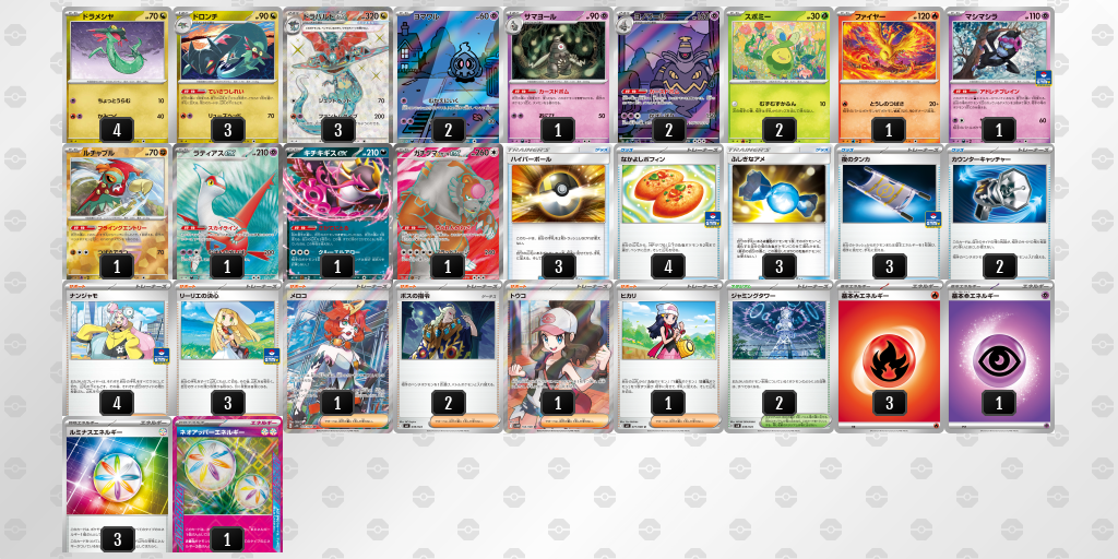 [CL] 2025-11-09 CityLeague2026 S2 公開組 - 9位 牌組圖片