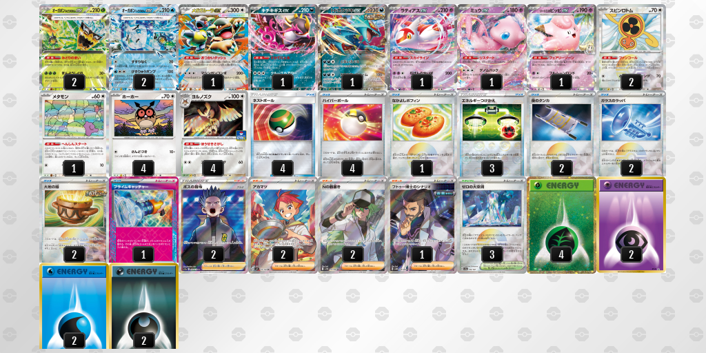 [CL] 2025-11-15 CityLeague2026 S2 公開組 - 3位 牌組圖片