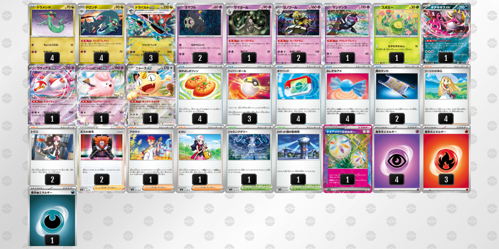 [CL] 2026-02-08 CityLeague2026 S3 公開組 - 9位 牌組圖片