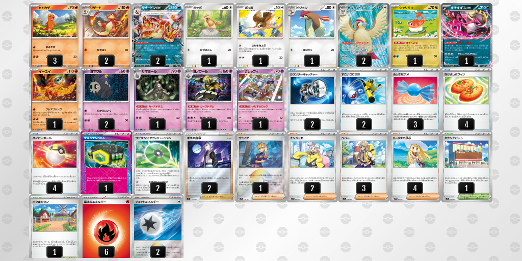 [CL] 2025-11-09 CityLeague2026 S2 公開組 - 3位 牌組圖片