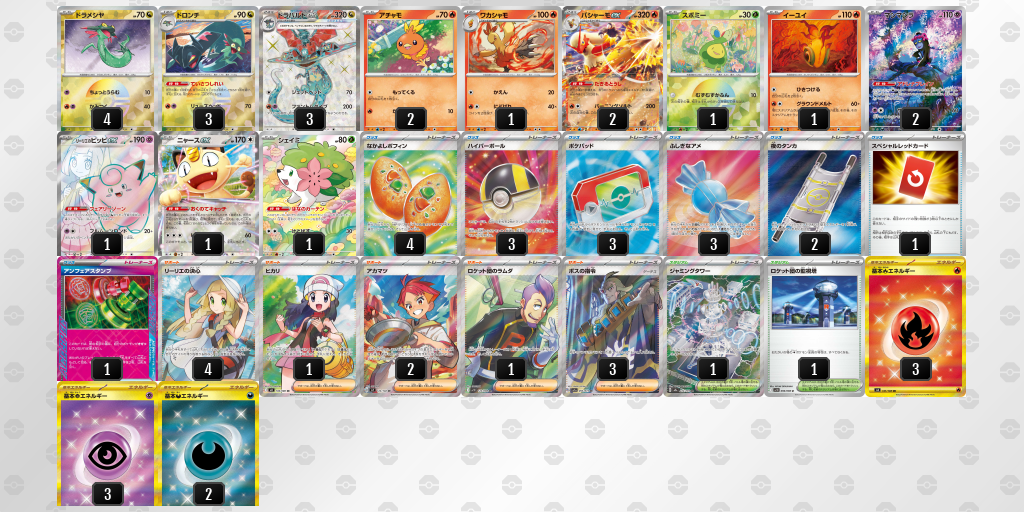 デッキを表示 | ポケモンカードゲーム公式ホームページ デッキを表示 | ポケモンカードゲーム公式ホームページ