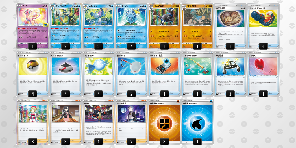 ポケモンカード 攻めのラムパルド セット ポケモンカード 攻めの