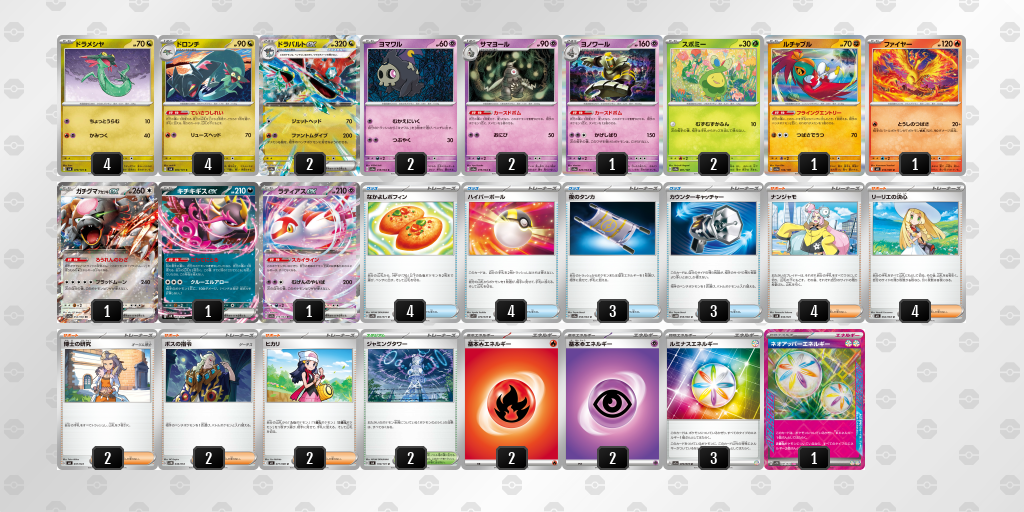 [CL] 2025-11-15 CityLeague2026 S2 公開組 - 3位 牌組圖片