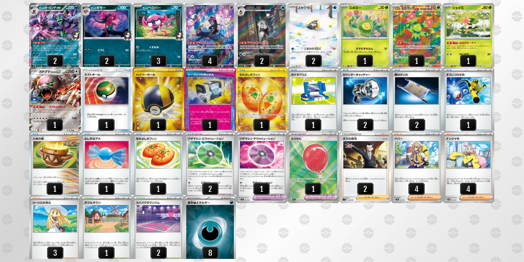 [CL] 2025-10-25 CityLeague2026 S1 公開組 - 9位 牌組圖片