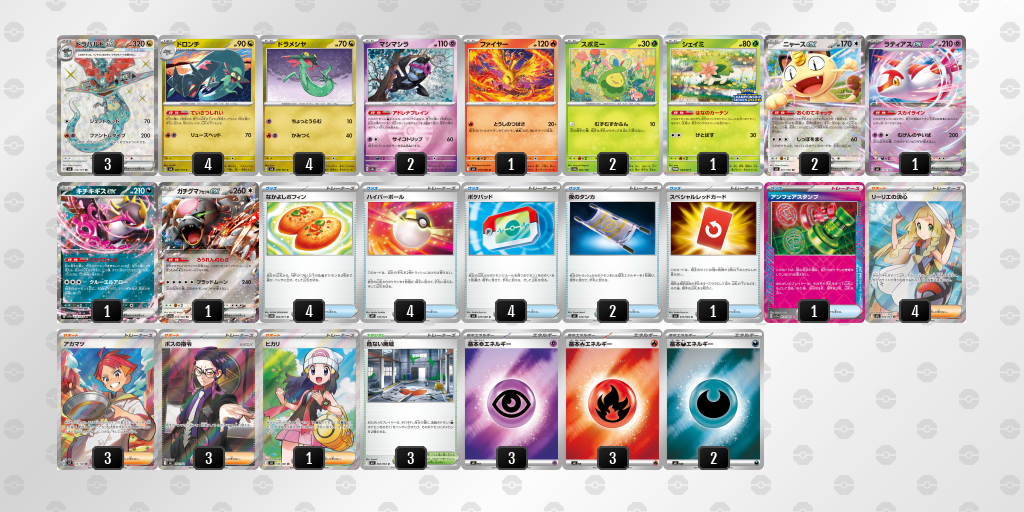 シティリーグ2026 シーズン4 オープンリーグ 2位 デッキ