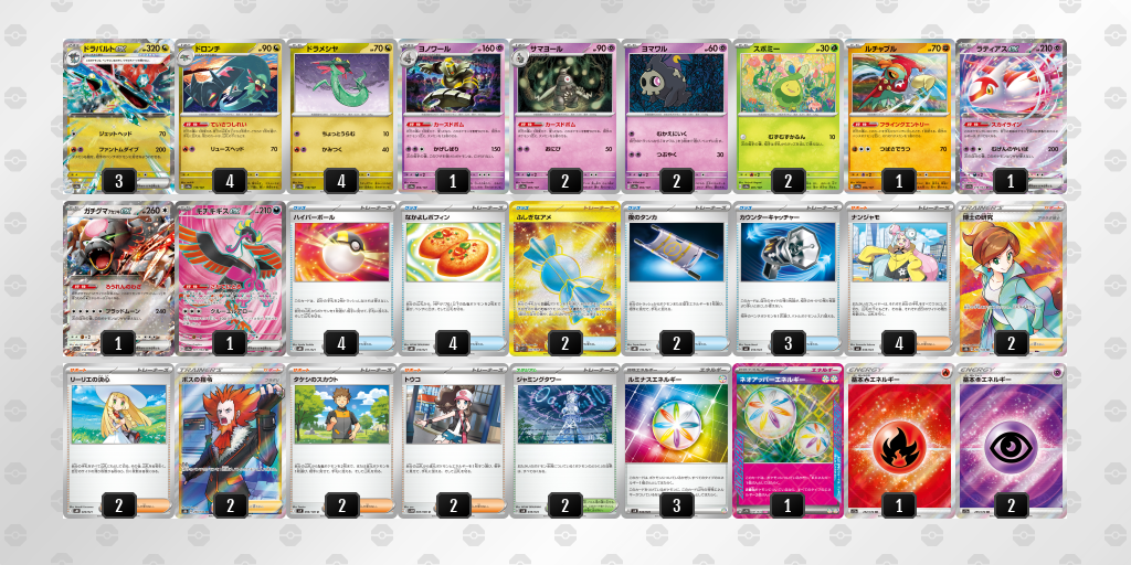 [CL] 2025-09-18 CityLeague2026 S1 公開組 - 9位 牌組圖片