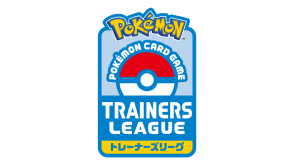 ポケモンカードゲーム トレーナーズリーグ