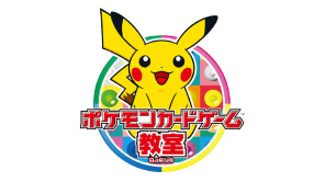 ポケモンカードゲーム教室