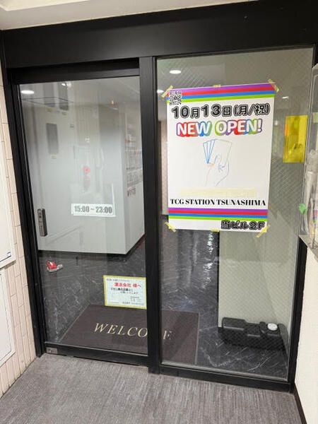 ポケモンカードイベント画像