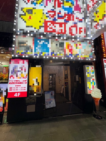 ポケモンカードイベント画像