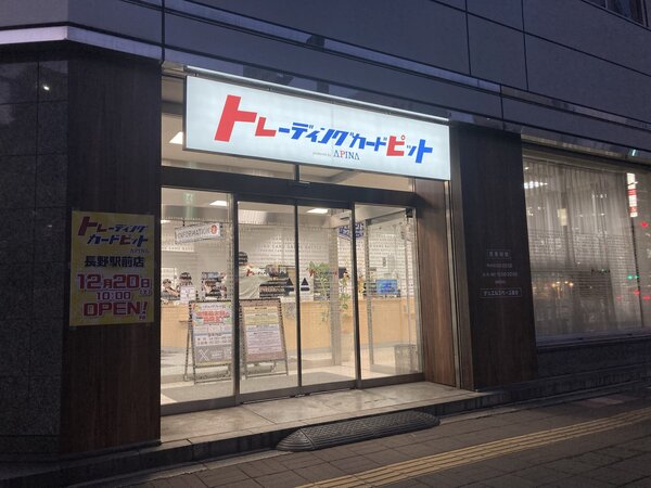 ポケモンカードイベント画像