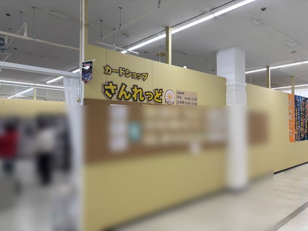 ポケモンカードイベント画像