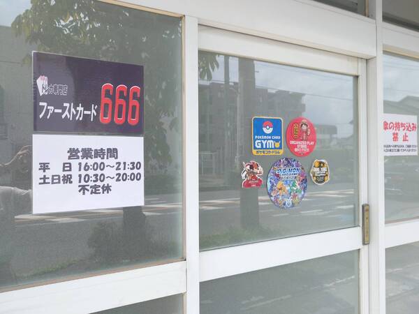 ポケモンカードイベント画像
