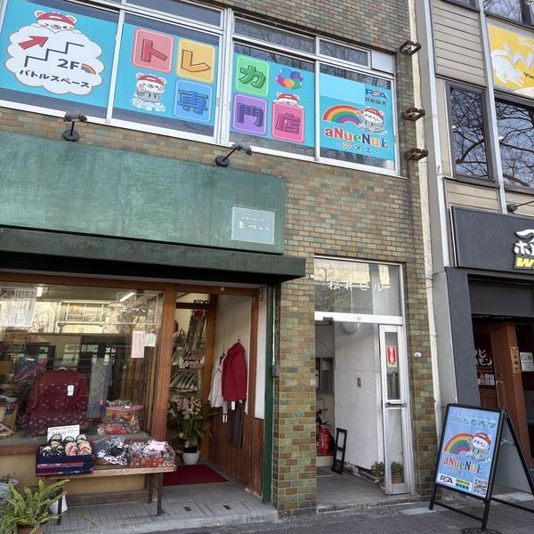 ポケモンカードイベント画像