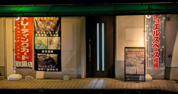 ポケモンカードイベント画像