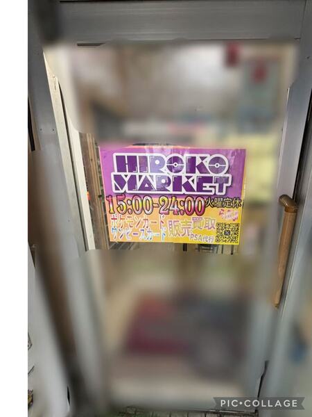 ポケモンカードイベント画像