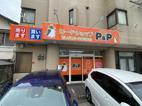 ポケモンカードイベント画像