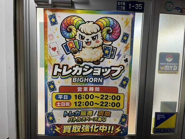ポケモンカードイベント画像