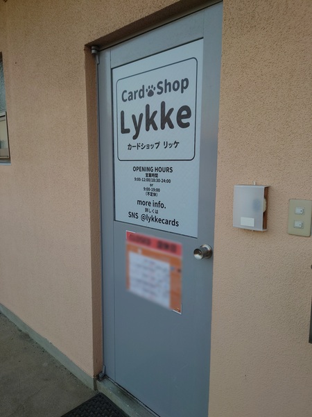 ポケモンカードイベント画像