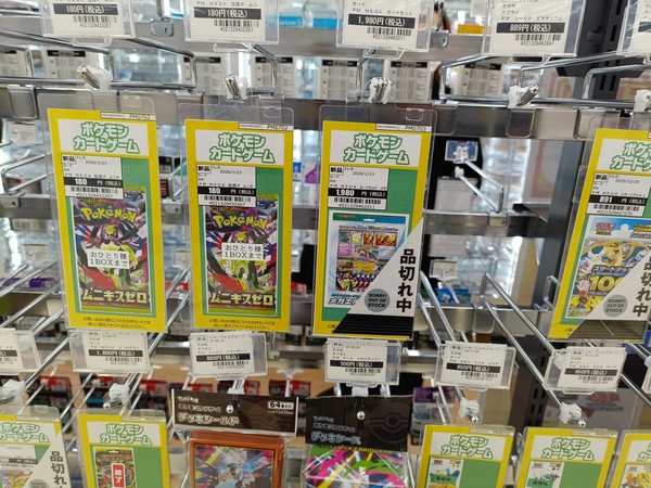 ポケモンカードイベント画像