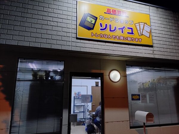 ポケモンカードイベント画像