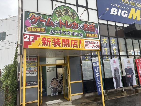 ポケモンカードイベント画像