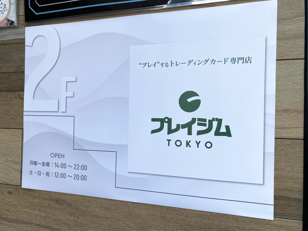 ポケモンカードイベント画像